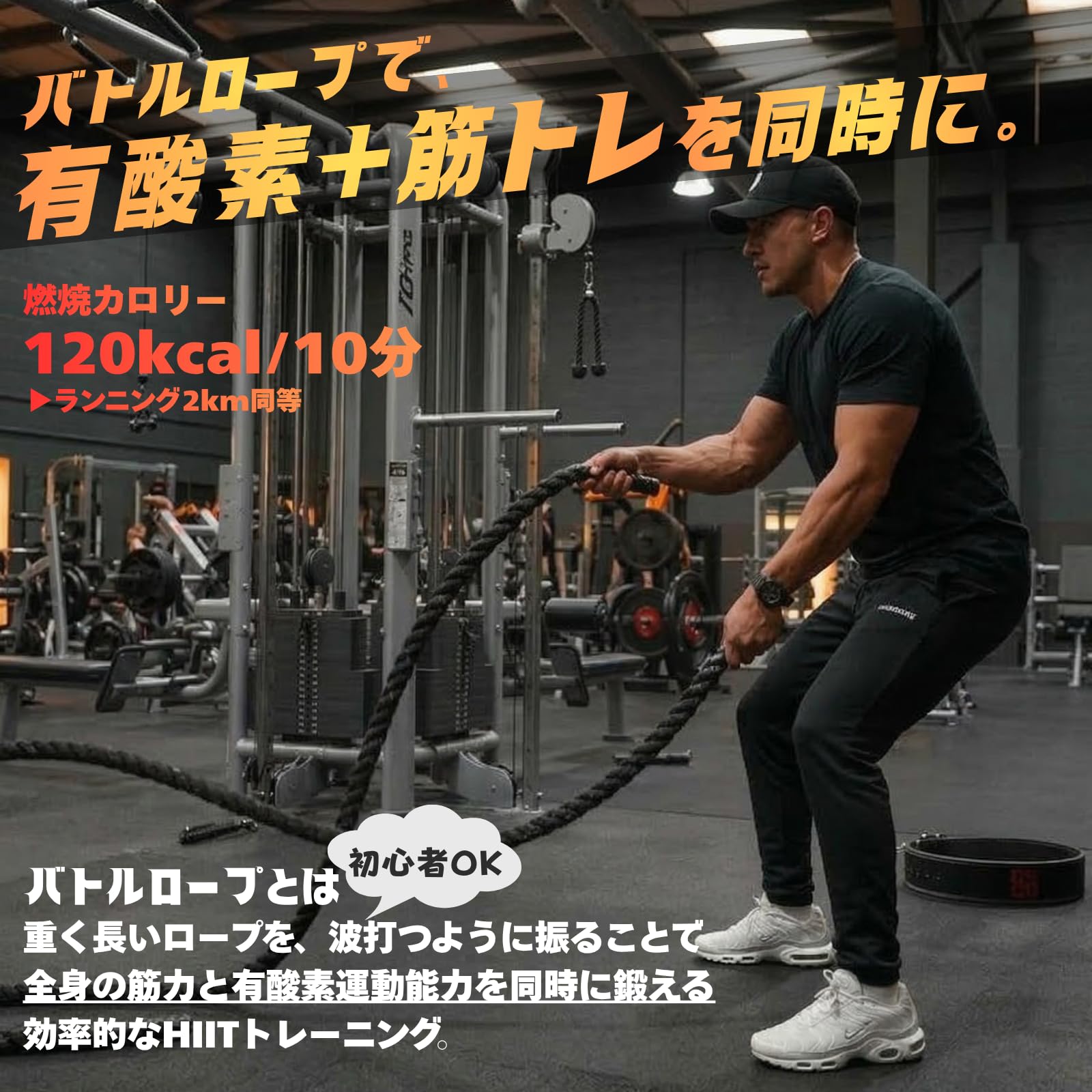 コードレスバトルロープ【ゴリスタ公式】GORILLA STANDARD 自宅用 2026 第3世代 調節式 可変ウェイトリング搭載 静音・省スペース 筋トレ ダイエット 1ペア約1.3kg 専用ケース付 - 2