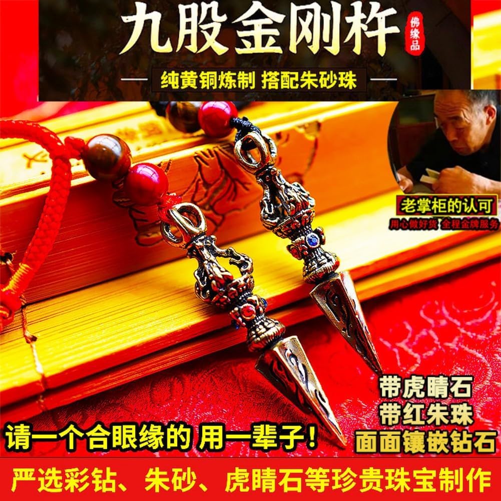 纯黄铜金刚杵项链降魔杵吊坠 Feng Shui Good Amulet 藏式法器护身符平安男本命年项链 fengshui Chinese Tassel Ornaments-1716
