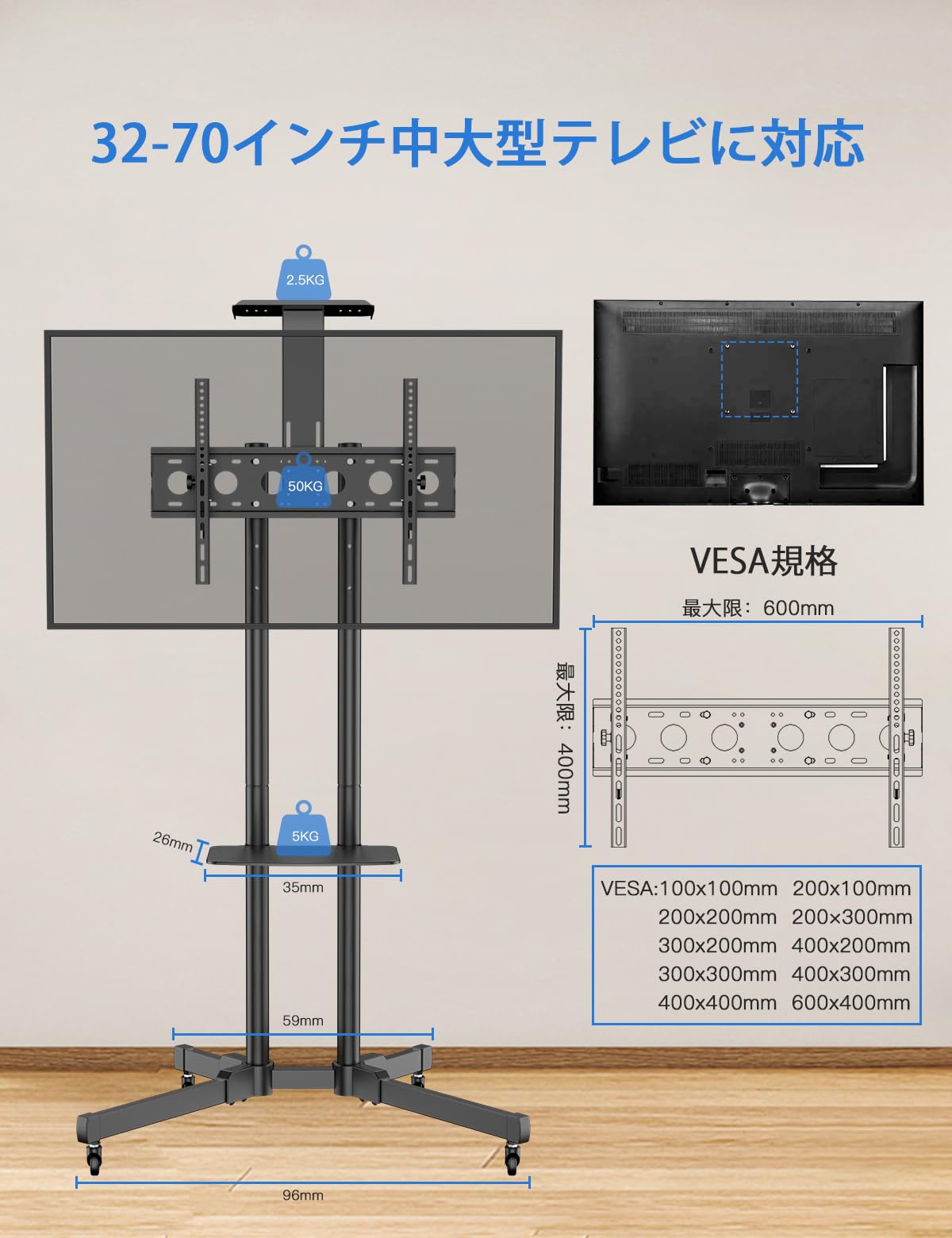 Amazon.co.jp: FORGING MOUNT テレビスタンドキャスター付き 32-70