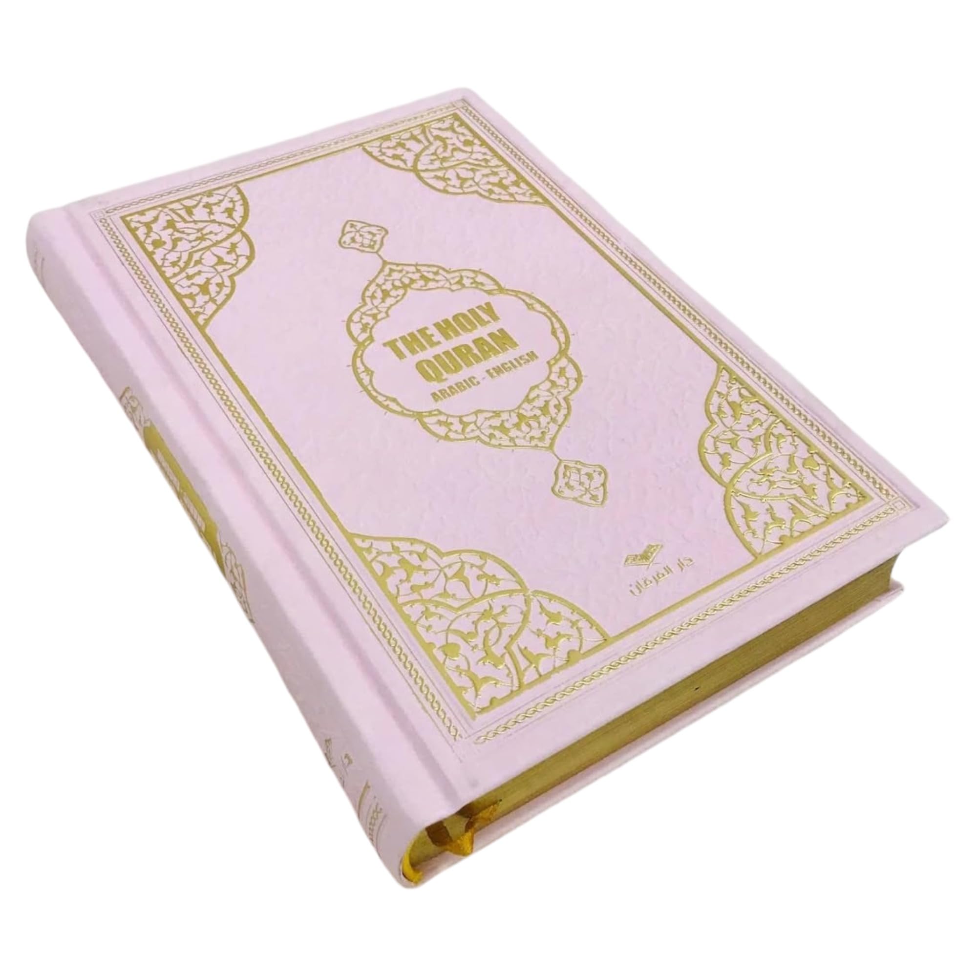 Amazon.com: English Translate Thermo Leather Covered Quran |Quran