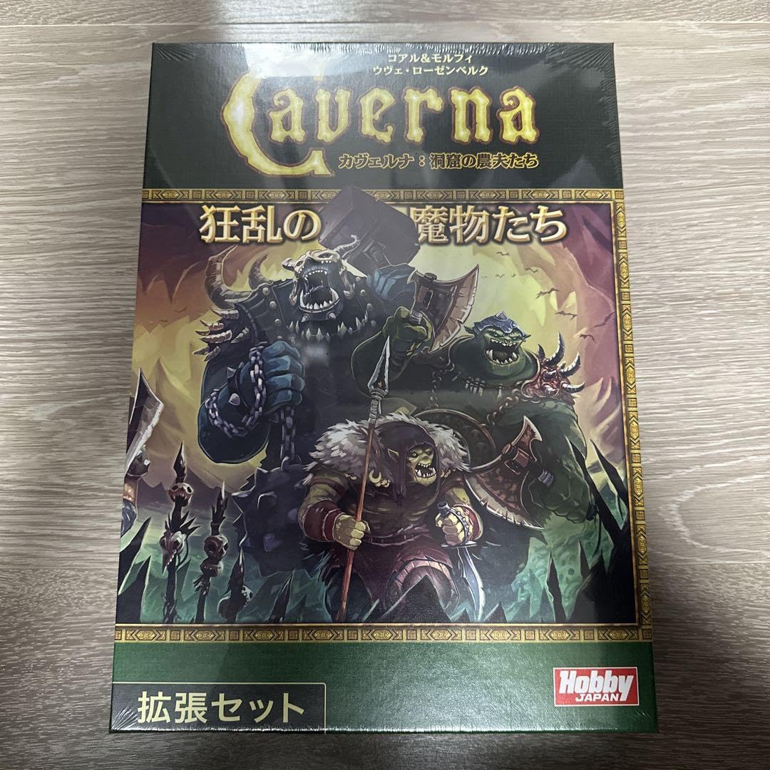 カヴェルナ 洞窟の農夫たち 拡張セットボードゲーム カヴェルナ：洞窟の農夫たち | ANALOG GAME INDEX