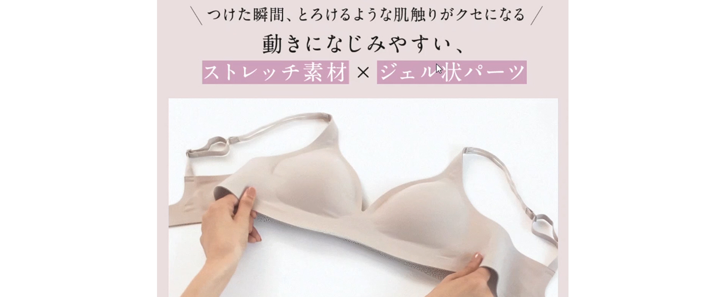 Amazon | [グラマラスパッツ] 2025年モデル もちフィット