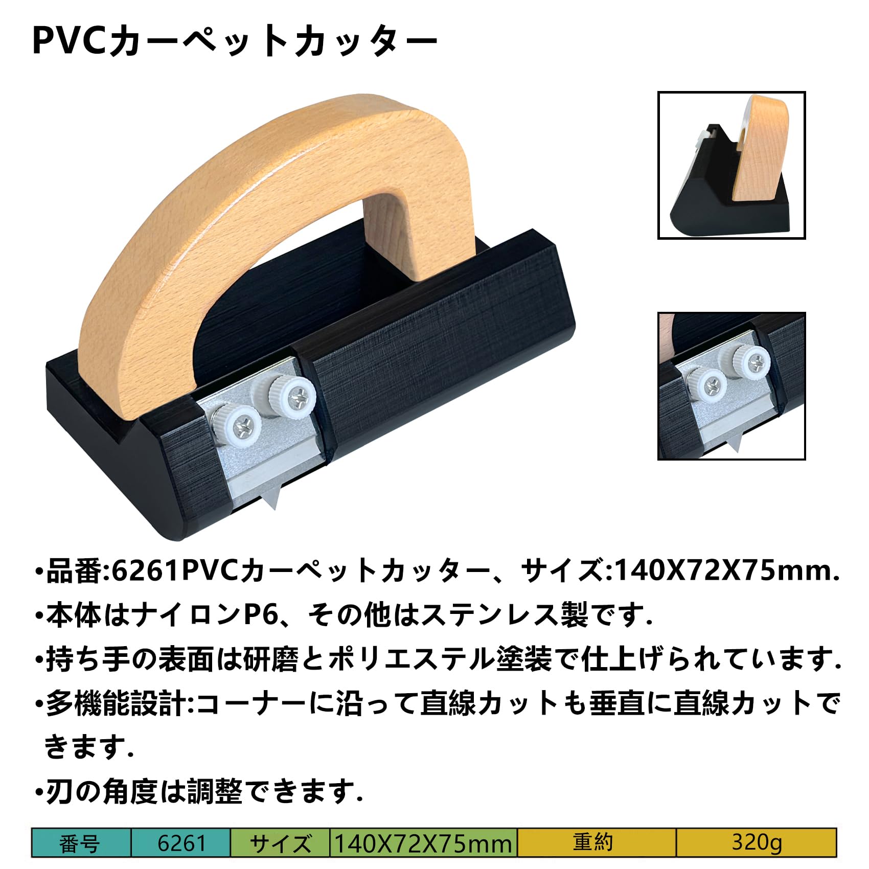 Amazon.co.jp: 床 道具 クッションフロアカッター 床用カッター 