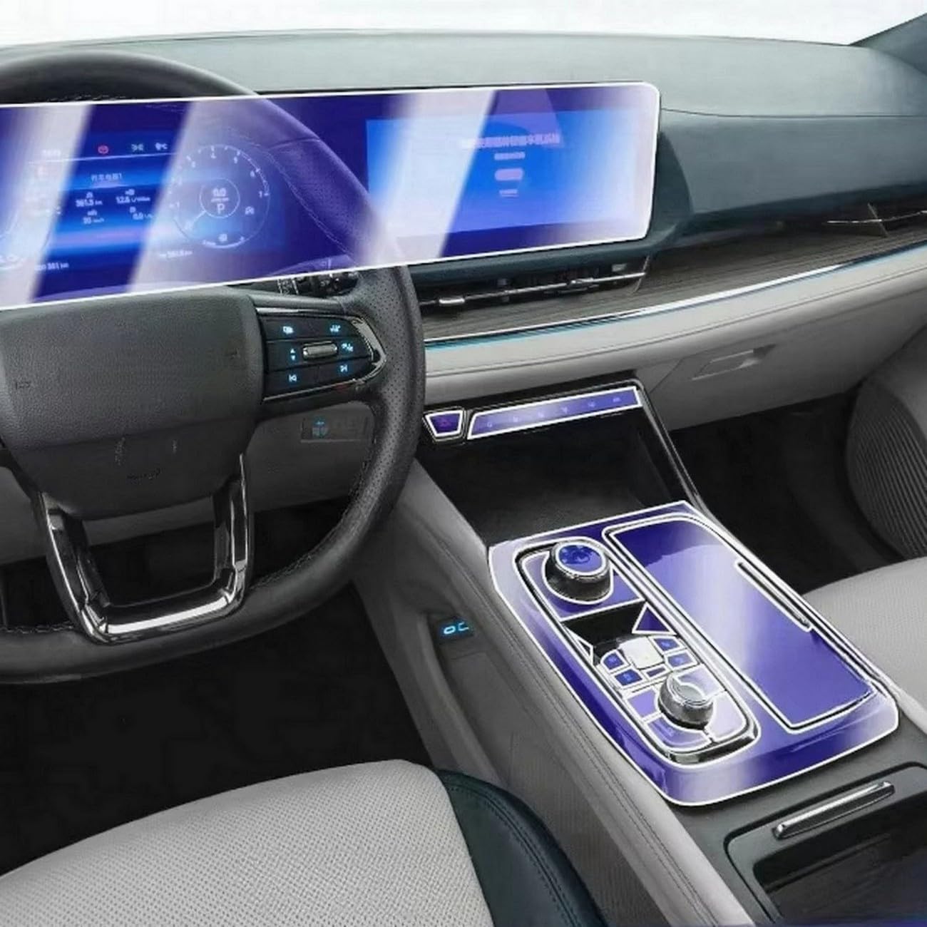 Film de protection TPU Ford Territory 2024 anti-rayures écran console centrale