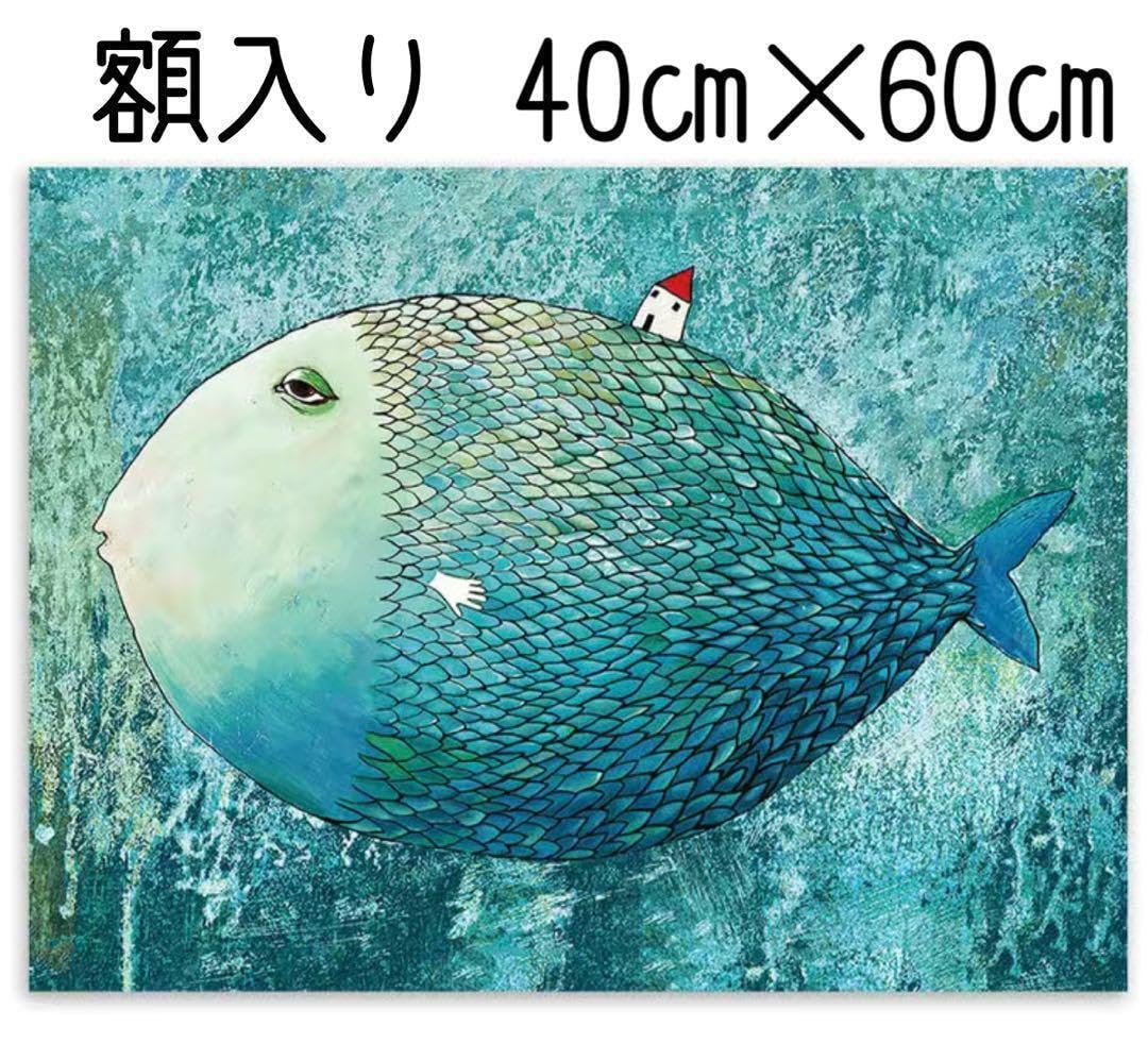 Amazon.co.jp: ウォールアート 絵画 額縁 フレーム付 壁掛け 