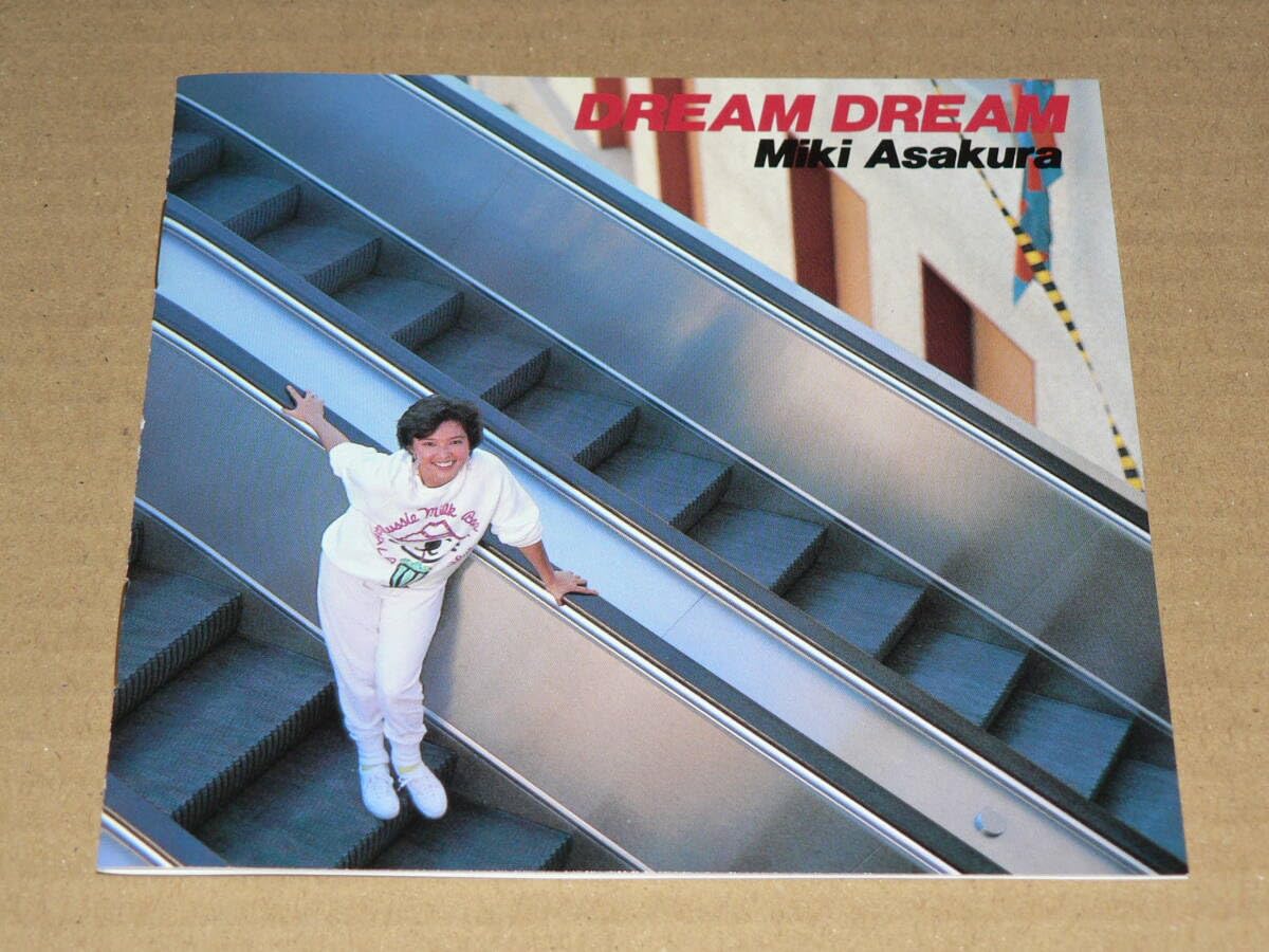 Amazon.co.jp: CD(旧規格)／「麻倉未稀 DREAM DREAM」 大ヒット曲
