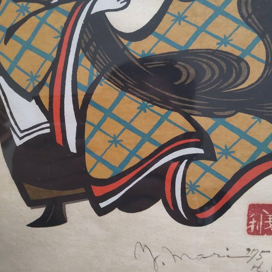 Amazon.co.jp: 森義利 セリグラフィ 紫式部 サイン落款あり 1975