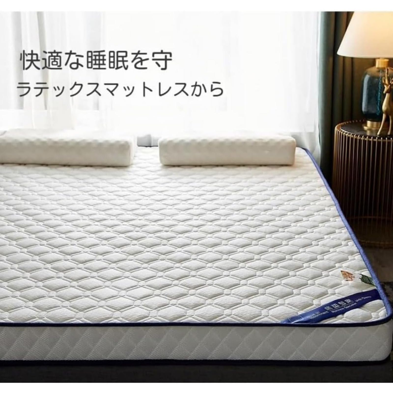 Amazon.co.jp: セミダブルマットレス 高反発 ポケットコイル 体圧分散