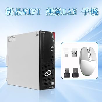 Amazon.co.jp: 【整備済み品】デスクトップパソコン 富士通