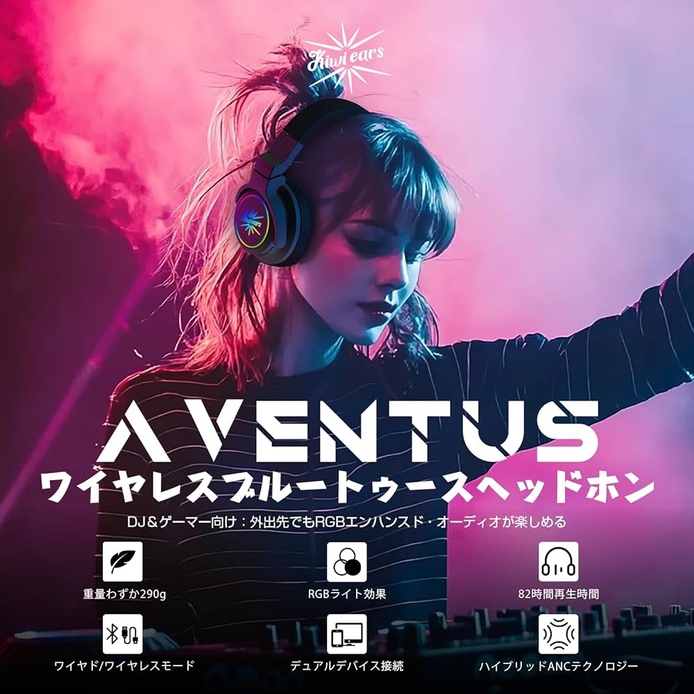 Amazon.co.jp: Linsoul Kiwi Ears Aventusワイヤレス同軸ドライバーが