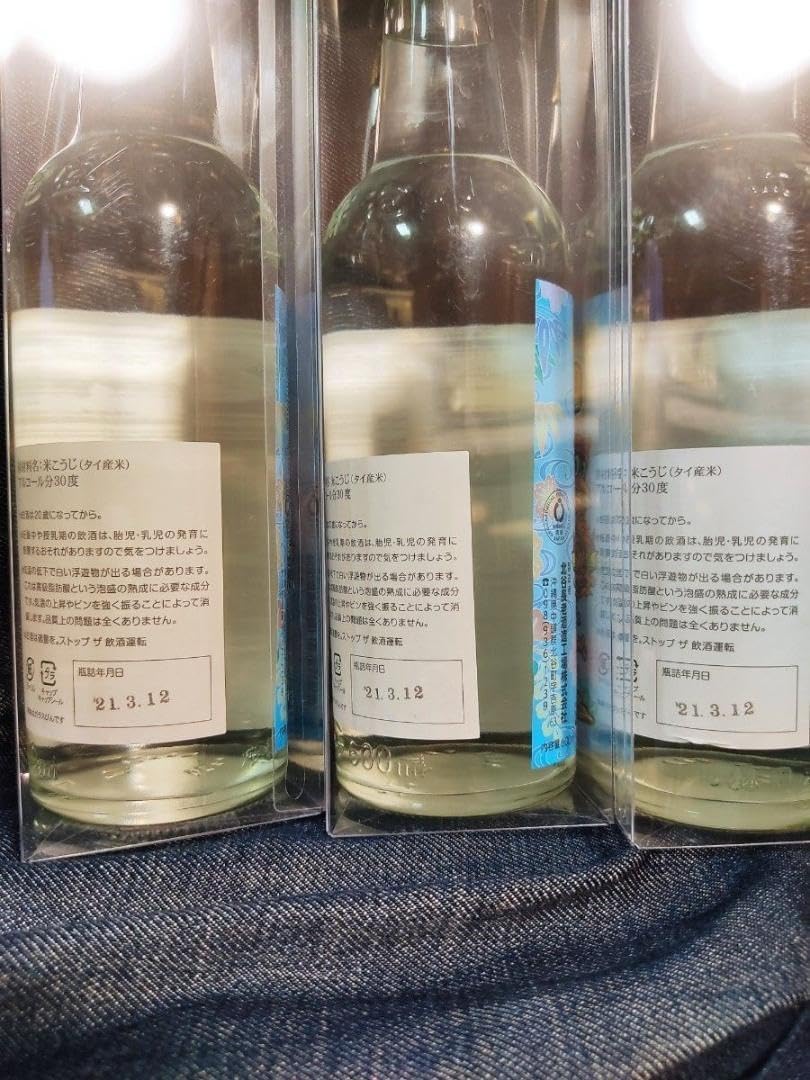 ビックリマン 琉球泡盛 コラボシール 4枚セット 限定泡盛