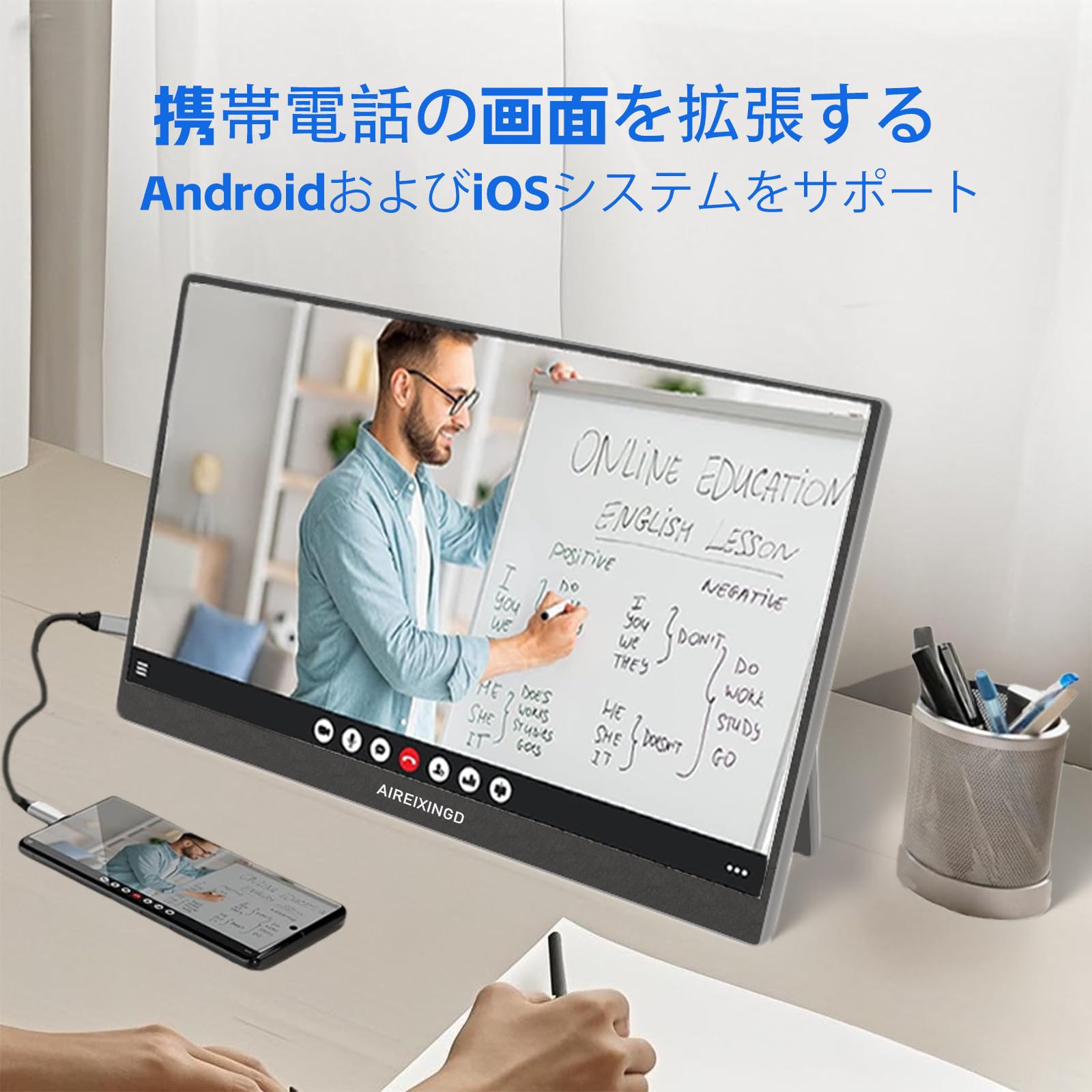 Amazon.co.jp: AIREIXINGD 15.6インチ ポータブルモニター 100% sRGB