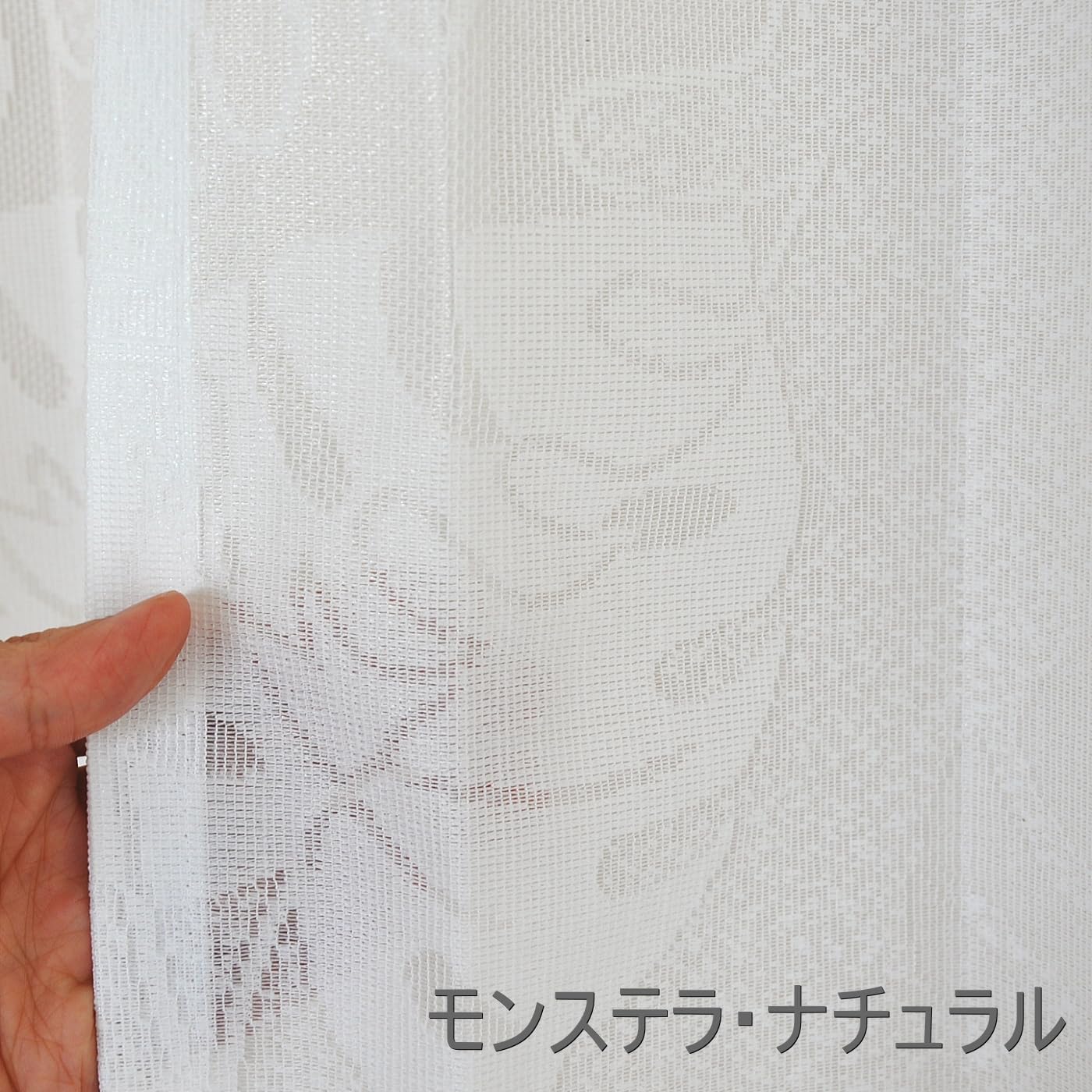 カーテン4枚セット 遮光1級【コロレ+モンステラ・ナチュラル】（523キャロット） (幅100&times;丈105（103)cm各2枚） 遮光