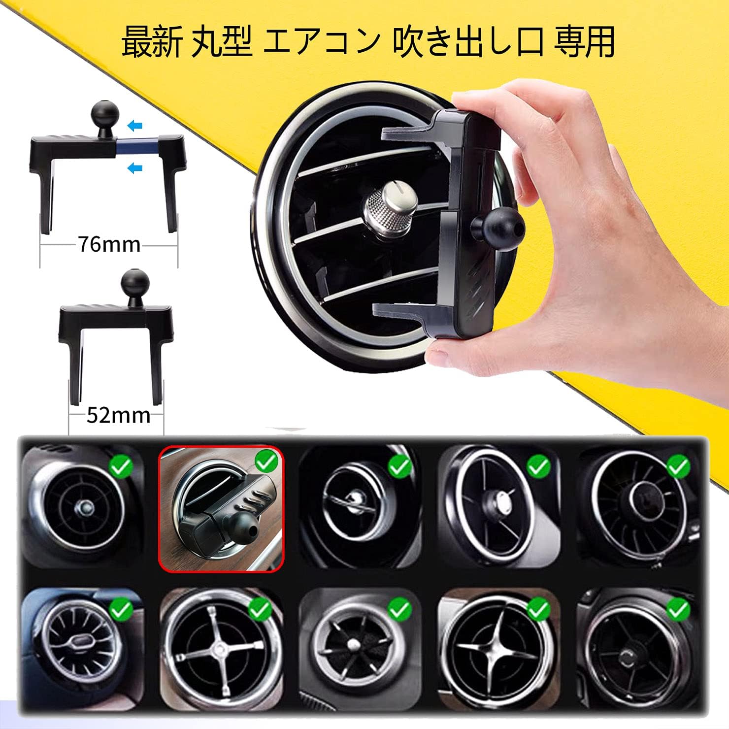 おすすめネット Ap 車載用モバイルホルダー ブラック Abs樹脂製 エアコン吹き出し口タイプ Ap As596 メルセデス ベンツ Gクラス W463 G350 G500 G55 G63 Mc前 1994年 19年 Fucoa Cl おすすめネット Ap 車載用モバイルホルダー ブラック Abs樹脂製 エアコン吹き出し口タイプ Ap As596 メルセデス ベンツ Gクラス W463 G350 G500 G55 G63 Mc前 1994年 19年 Fucoa Cl