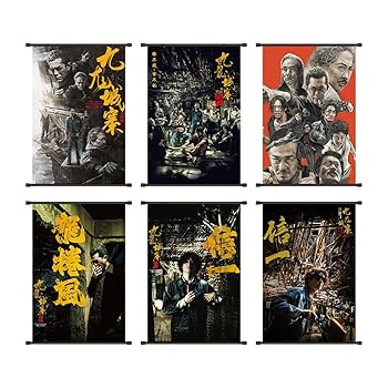 サイン入 トワイライト・ウォリアーズ 決戦！九龍城砦 シルクスクリーンポスター トワイライト・ウォリアーズ 決戦！九龍城砦 POP UP STORE 商品