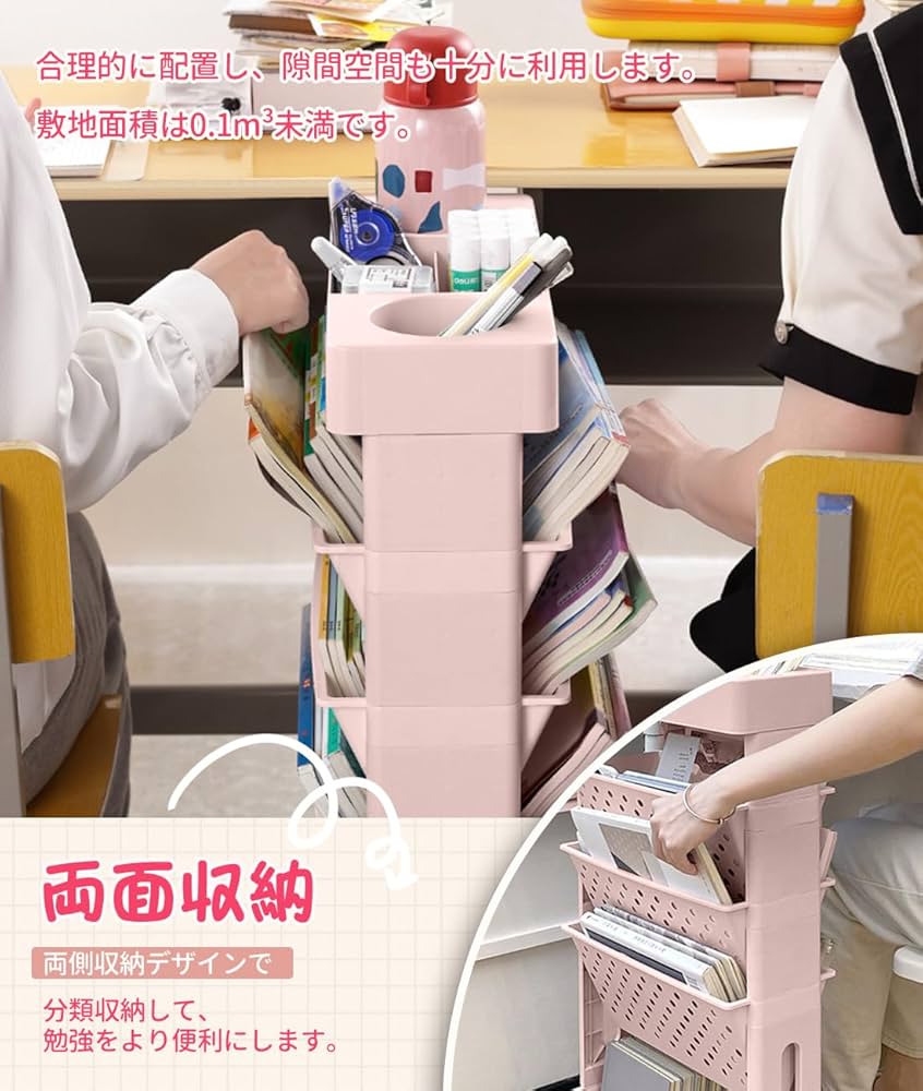 Amazon.co.jp: 本棚 5段 キャスター付き 書類収納 書類棚 ファイル