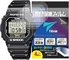 TRANR CASIO Watch G-Shock Compatible LCD Protective Film Set of 2 High Hardness Acrylic Coated Bubble Resistant Transparent Clear Type for CASIO G-SHOCK DW-5600 GW-B5600 GW-5000 GB-5600B GMW-B5000