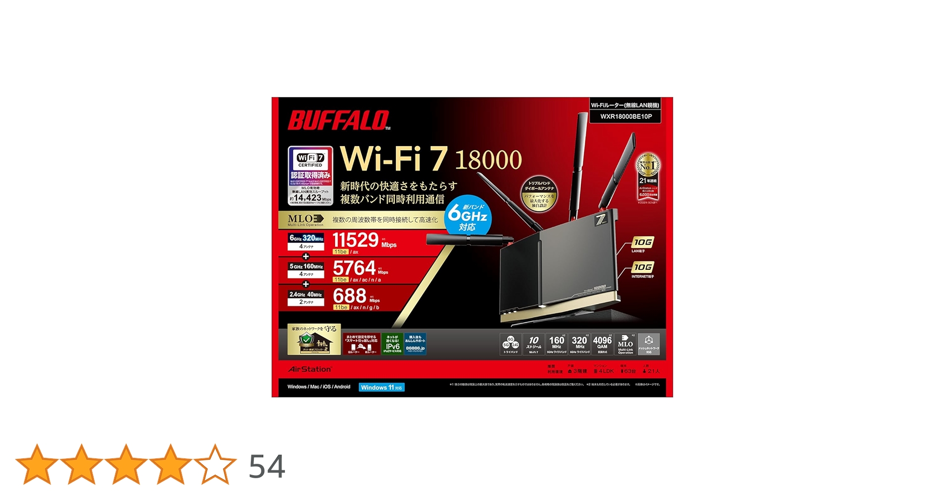 Amazon.co.jp: Buffalo WiFi Router Wireless LAN Wi-Fi 7 11be