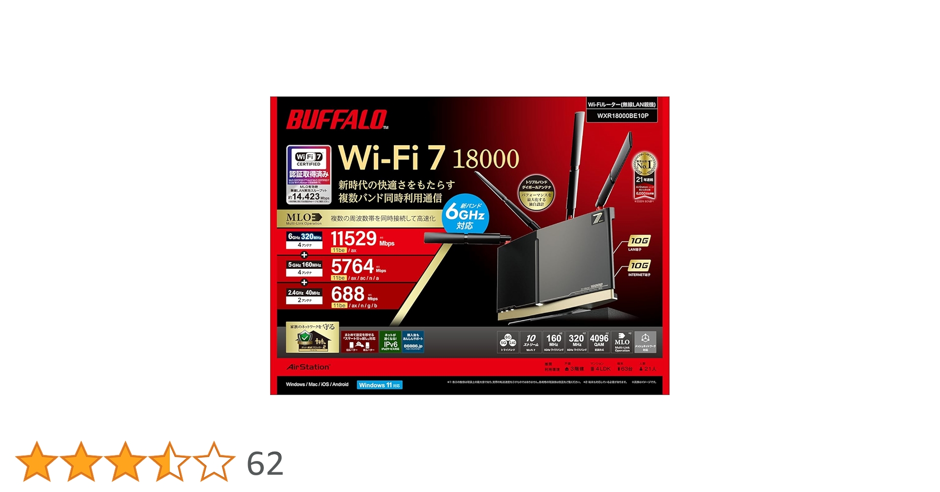 Amazon.co.jp: Buffalo WiFi Router Wireless LAN Wi-Fi 7 11be Tri