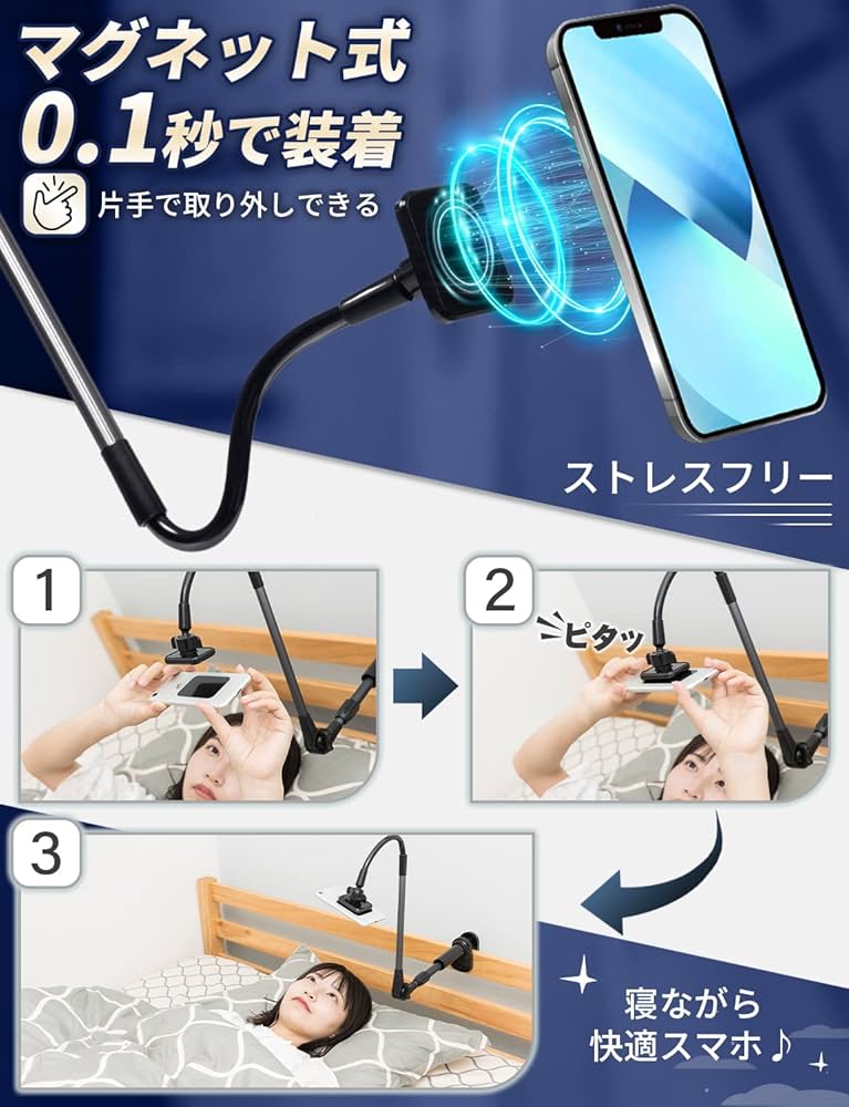 スマホ　スタンド　アーム Amazon.co.jp: ROUNDS マグネット スマホアームスタンド