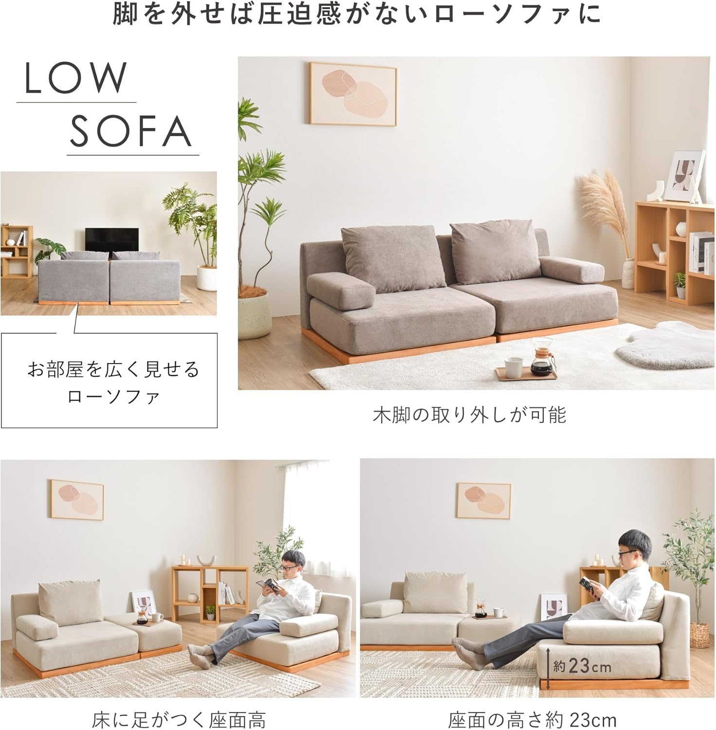 VENTOTA オットマン チェア ソファ ソファー 天然木