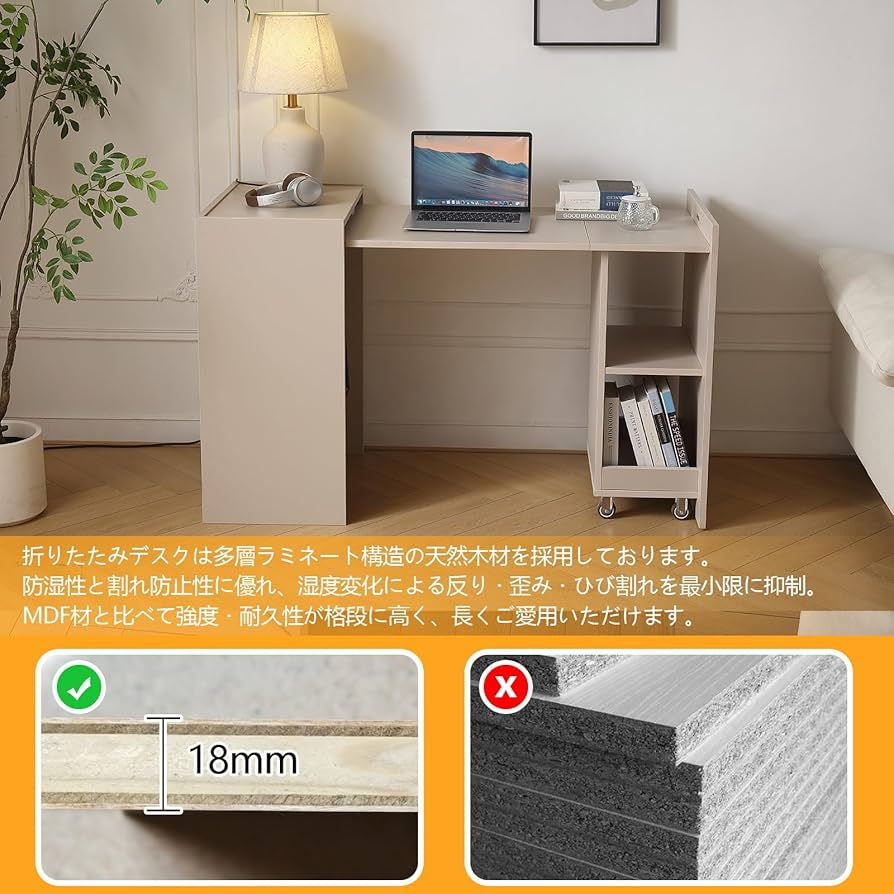 折りたたみデスク 多機能机 pcデスク 収納棚付きテーブル 伸縮式パソコンデスク Amazon|FUNROLUX 折りたたみデスク 多機能机 pcデスク 収納棚