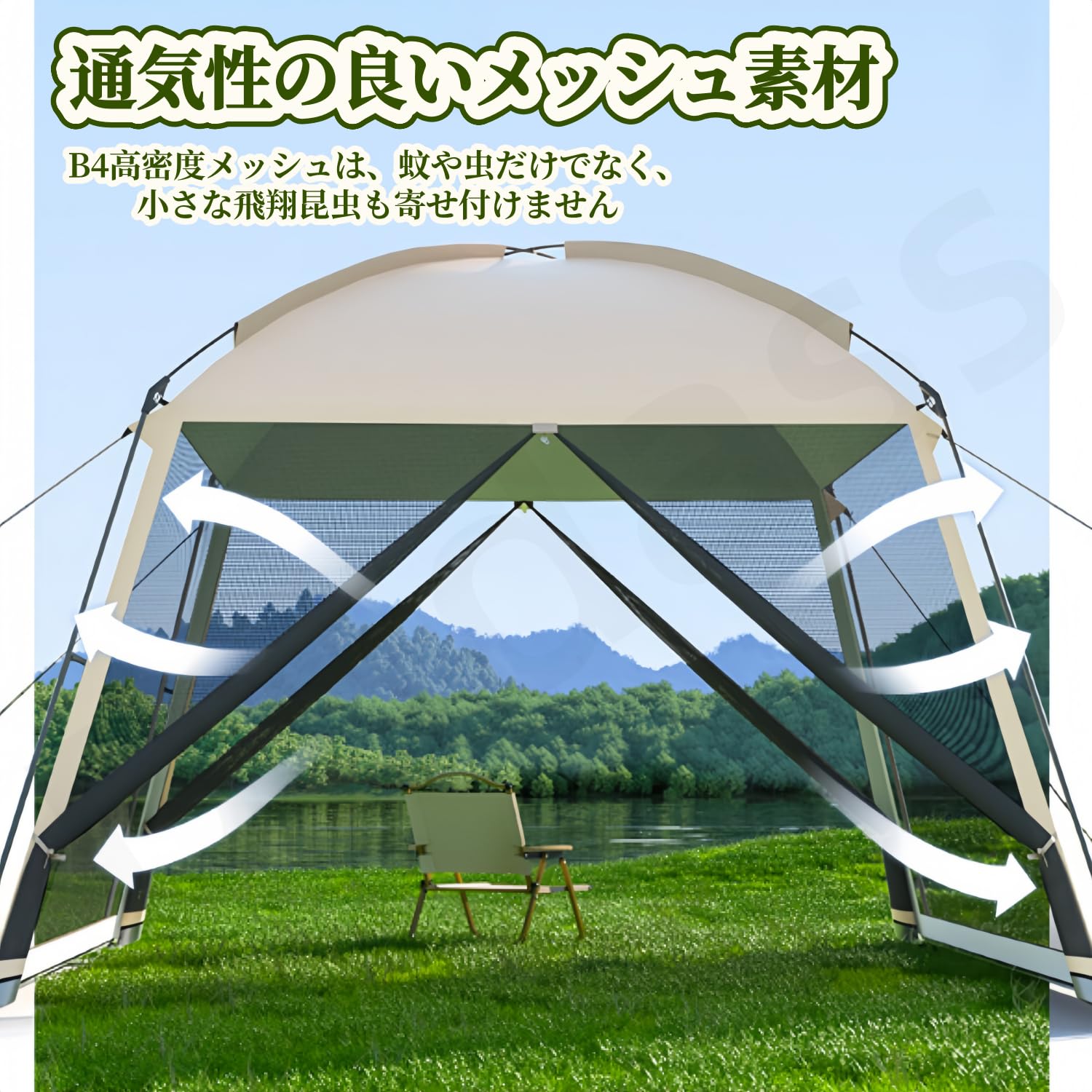 [軽量] 大型広々４～５人サイズのスクリーンテント・蚊帳タープ スチールペグ付き Amazon | Dudass タープ蚊帳付き 遮光タープ スクリーンテント 大型