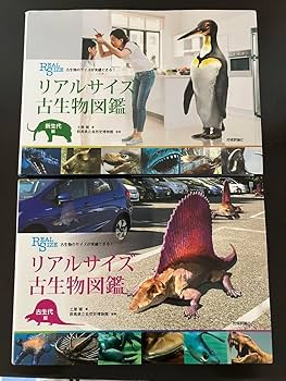 古生物図鑑本10冊セット 恐竜・古生物図鑑 (自然科学ハンドブック) | グレゴリー・F