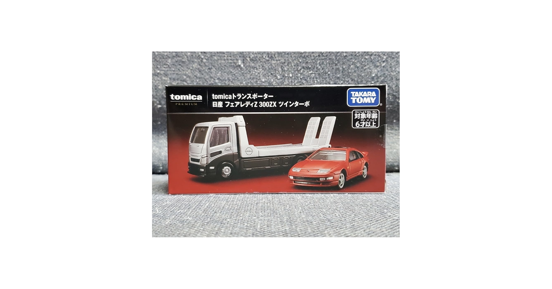 Amazon.co.jp: トミカ プレミアム産 フェアレディZ 300ZX ツイン