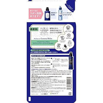 専用です      ラボン 新商品情報｜ラボン [LAVONS]