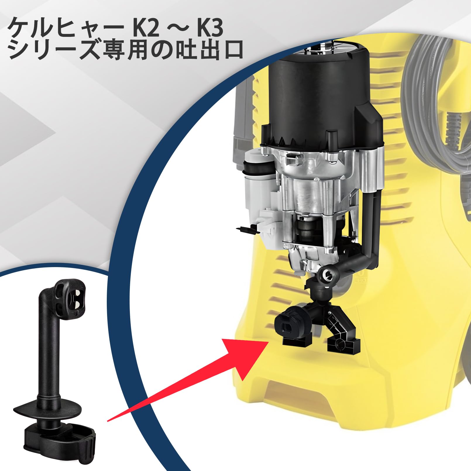 DERASL ケルヒャー(KARCHER) 用 吐出口 高圧 ホース接続口 クイックカップリング 留め具付き Oリング2個 ｋ2 ｋ3シリーズ適用 互換品 変換アダプター クイックコネクタアダプター 高圧洗浄機 アクセサリー
