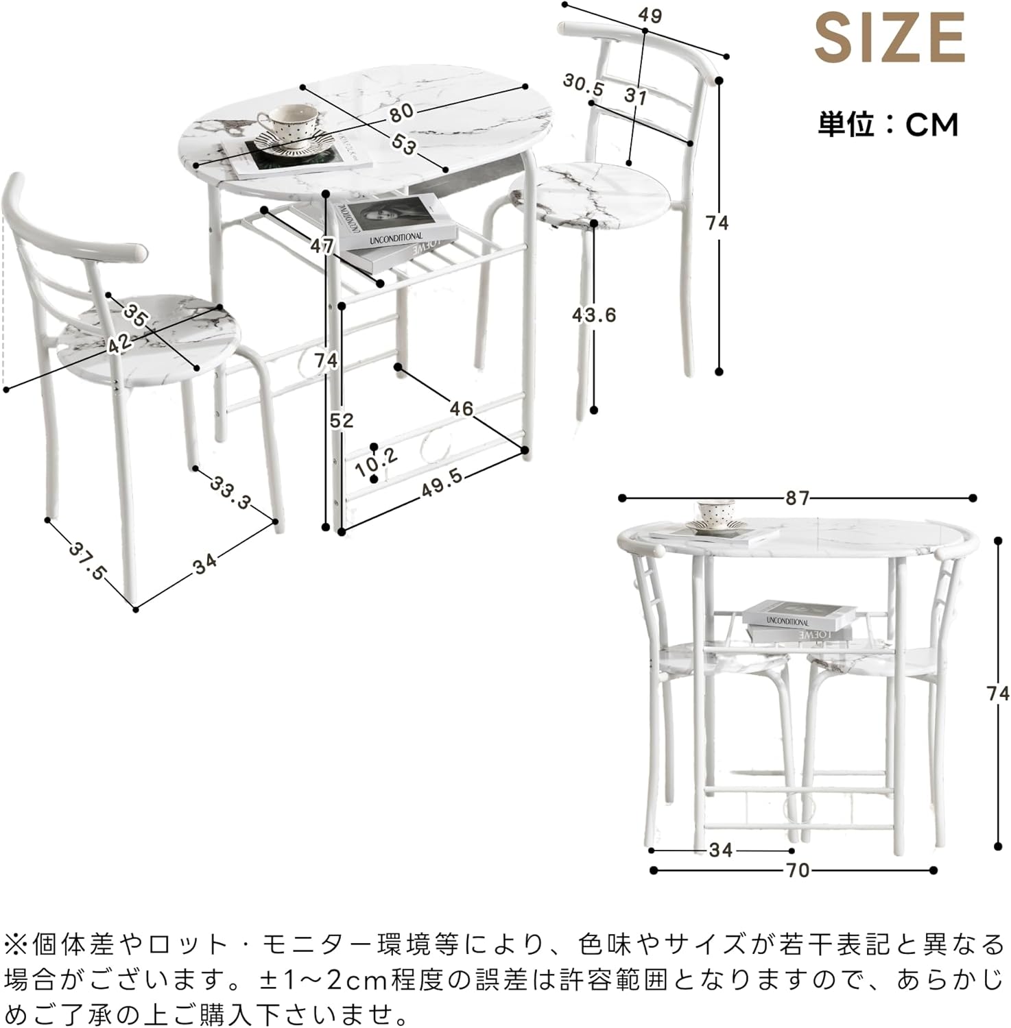 Donext 円形 ダイニングテーブル 3点セット ダイニングセット 食卓 チェア2脚 コンパクトサイズ 2人掛け おしゃれ マット