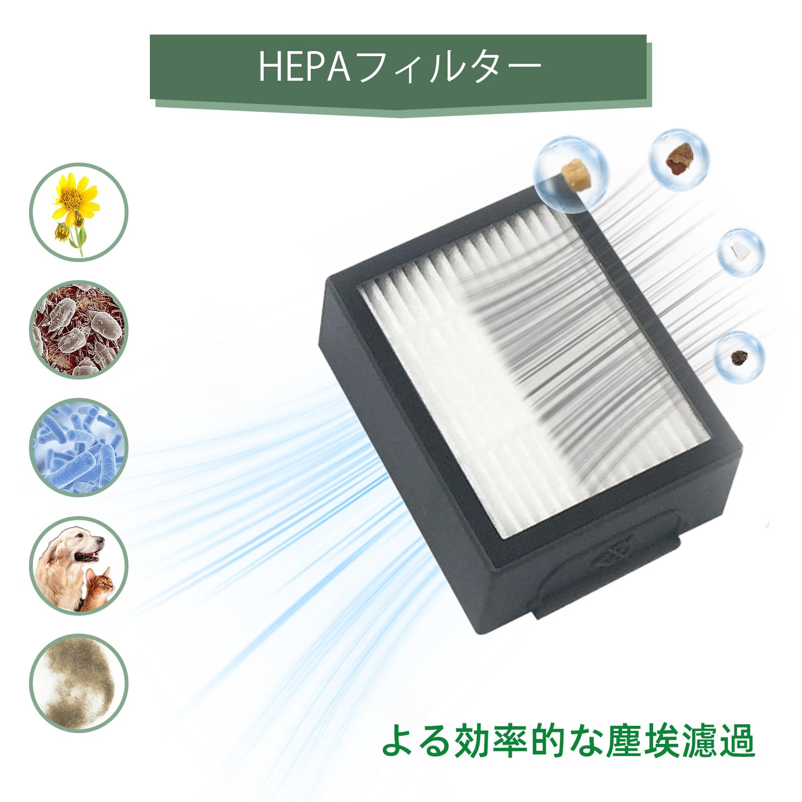 Amazon.co.jp: ルンバ メンテナンスセット 11点セット 消耗品 紙パック