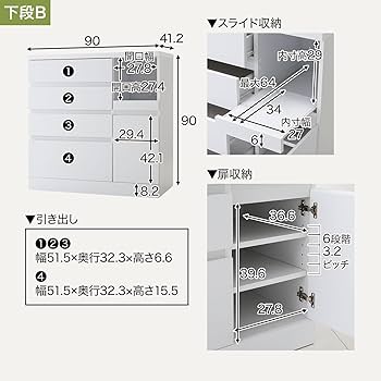 LOWYA 食器棚 レンジ台 Bタイプ ホワイト Amazon｜LOWYA ロウヤ キッチン収納 食器棚 レンジ台 スライド扉