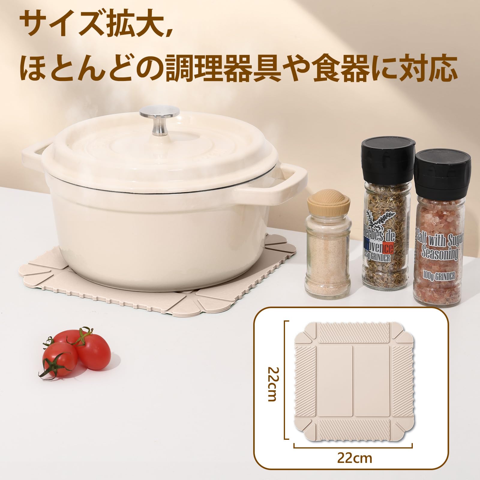 nediea 鍋敷き おしゃれ シリコン 3枚セット 22CM なべしき 耐熱 240度 滑り止め 柔軟 防水マット 断熱パッド 多機能 折りたたみ可能収納皿 冷蔵庫マグネット収納 簡単洗浄 収納便利 四角型 (ベージュ) - 3