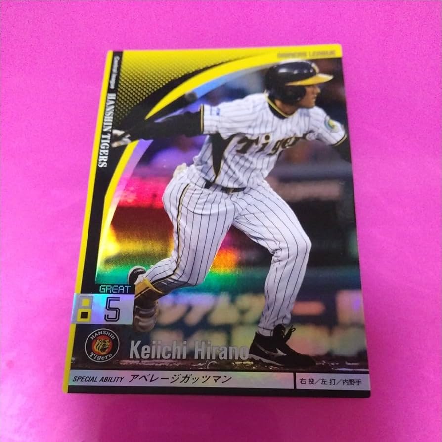 Amazon.co.jp: PC-38 プロ野球オーナーズリーグGREAT/阪神