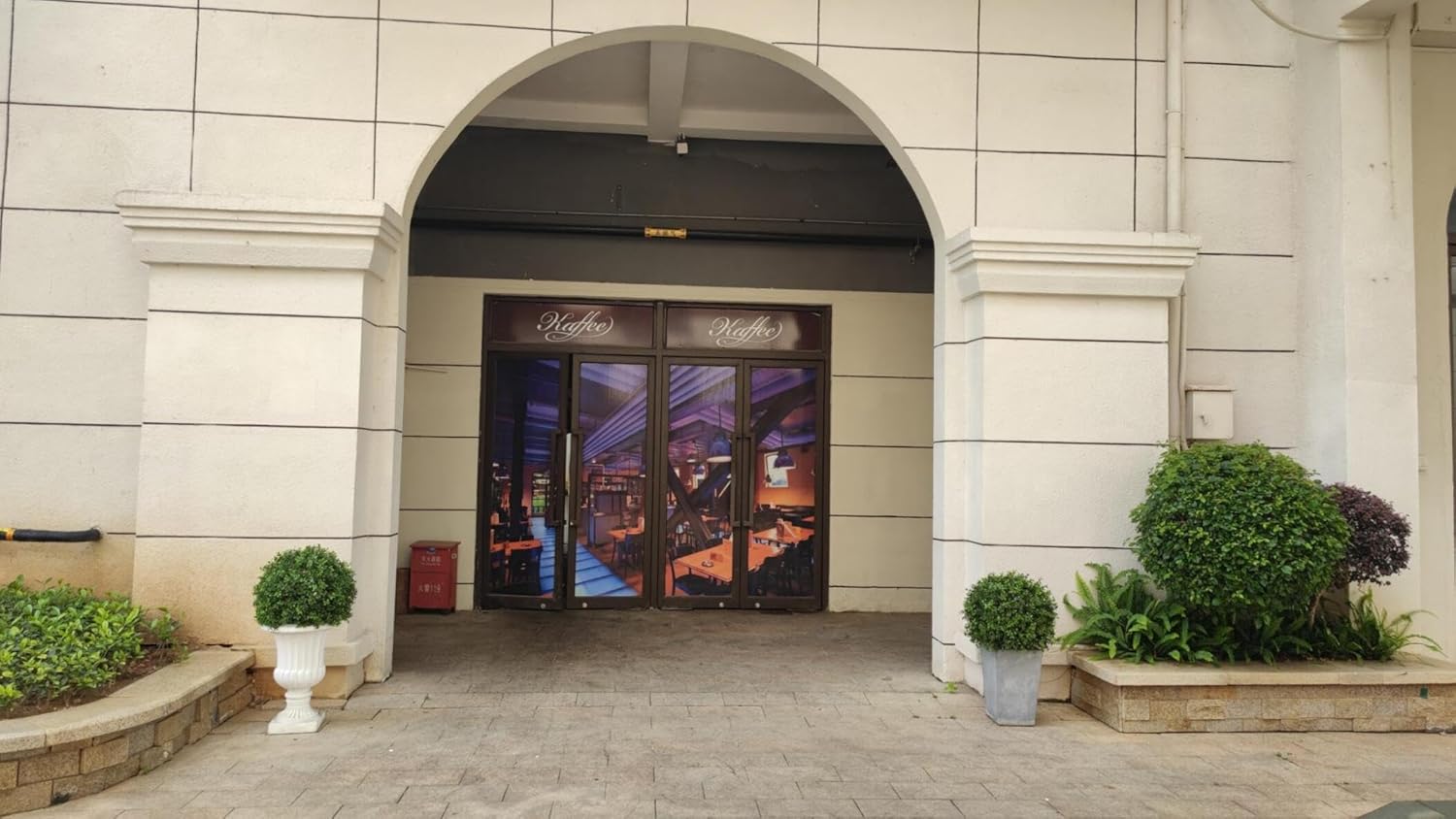 ALL SEASON GREEN 2'T 18''W Boxwood Ball Artificial Topiary Trees Potted Faux Outdoor Plants for Home Porch Decor Set of 2 - Image 9