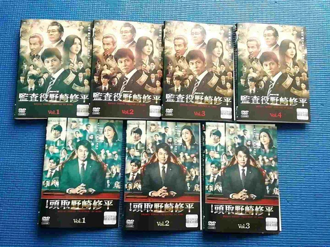 全巻セット【中古】DVD▼連続ドラマW 監査役 野崎修平 全4巻 + 頭取 野崎修平 全3巻(7枚セット) レンタル落ち Amazon.co.jp: 連続ドラマW 監査役 野崎修平 [レンタル落ち] 全4