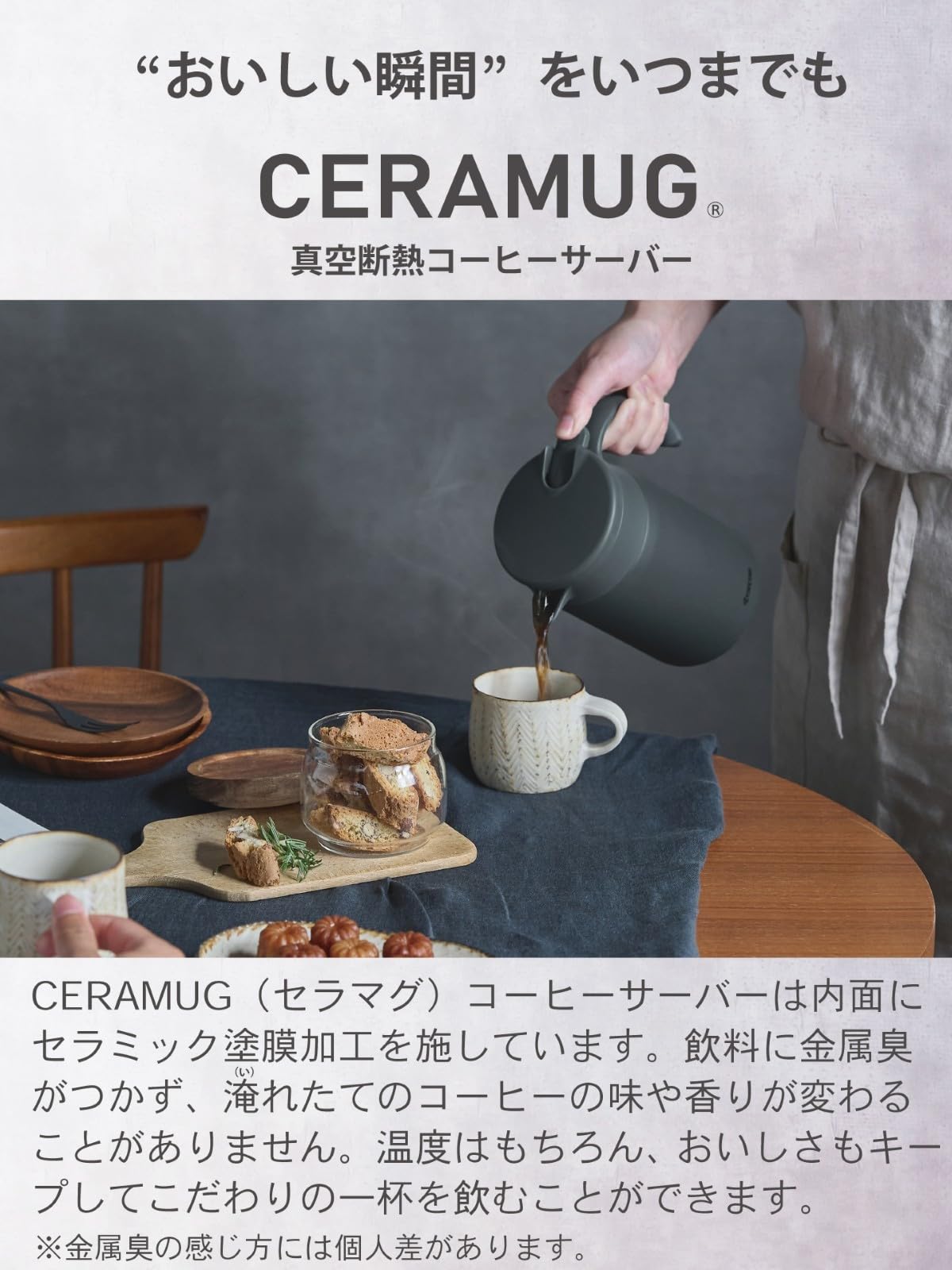 Amazon｜京セラ 真空断熱 ティーポット コーヒーサーバー パッキン