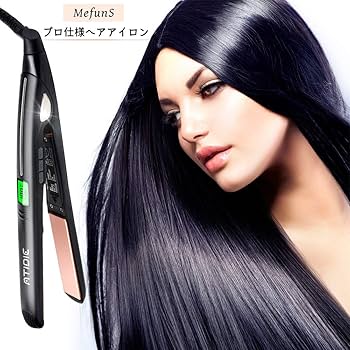 Amazon | Mefuns ストレートアイロン 28mm 2wayヘアアイロン