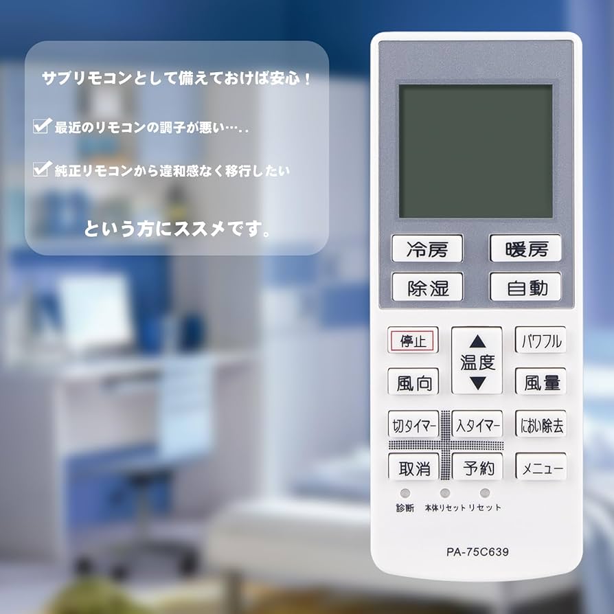 Panasonic エアコン用リモコン CWA75C2446X i8my1cf 楽天市場】【中古】Panasonic エアコン用リモコン CWA75C2446X
