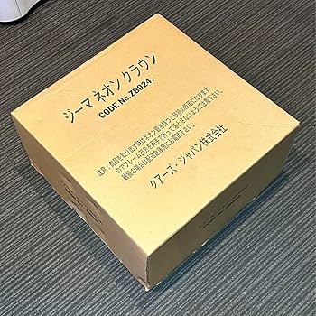 Amazon.co.jp: ZIMA ジーマ ネオン クラウン サイン 電飾 看板