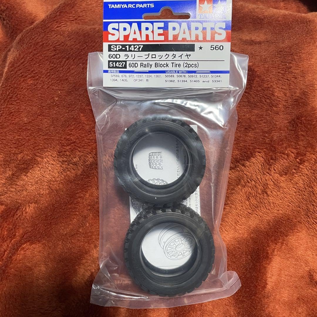 Amazon | SP1427 ラリーブロックタイヤ 60D 51427 タミヤ | ラジコン