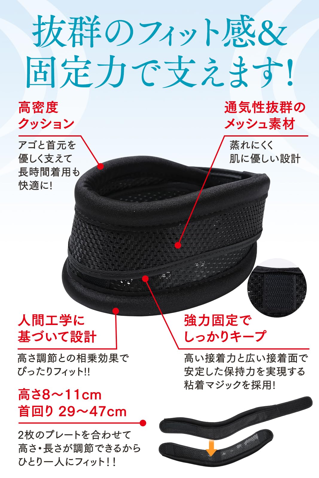 Amazon | 【理学療法士監修】首 サポーター コルセット 首サポーター