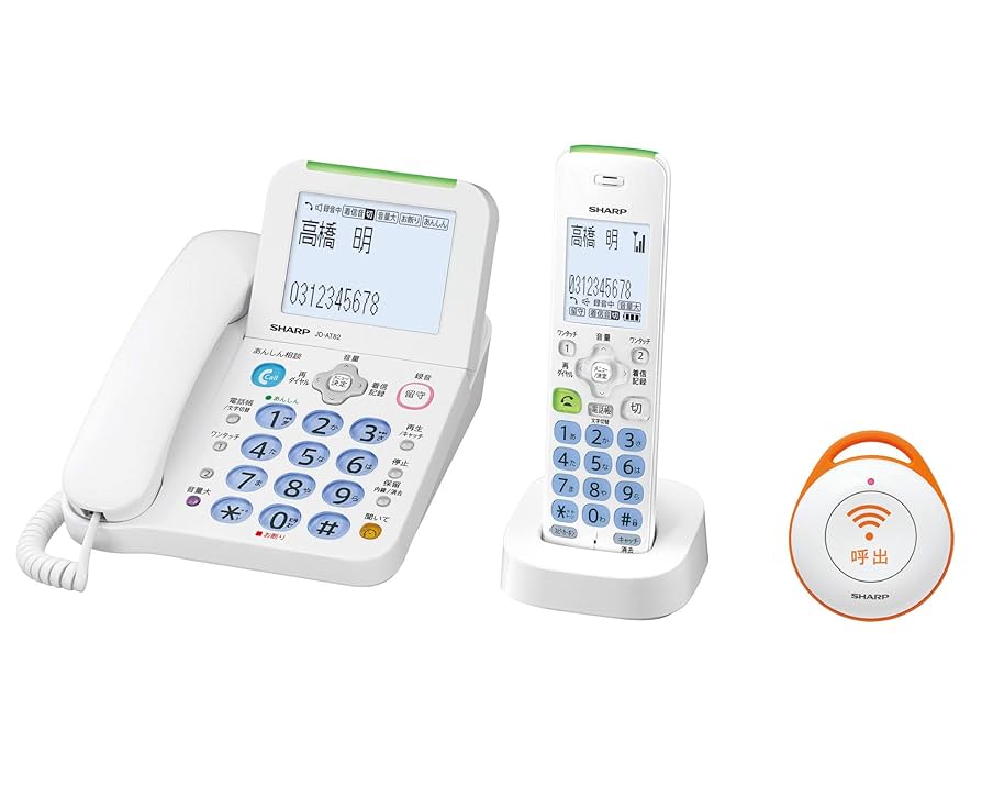 SHARP JD-AT82CE デジタルコードレス電話機 Amazon | シャープ 電話機 コードレス 子機1台 緊急呼出ボタン1