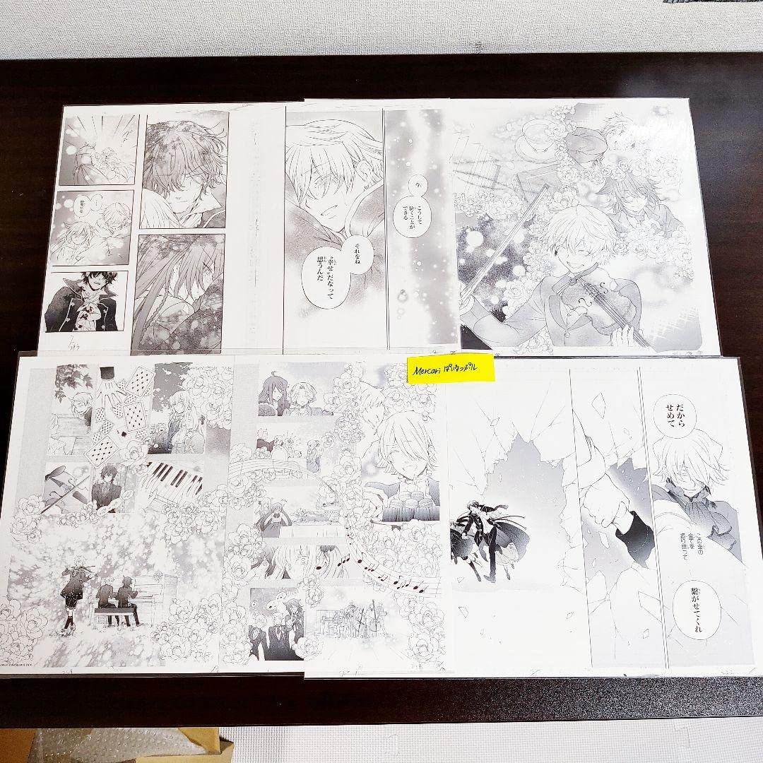 パンドラハーツ 複製原画 Amazon.co.jp: パンドラハーツ PandoraHearts 複製原画 : おもちゃ
