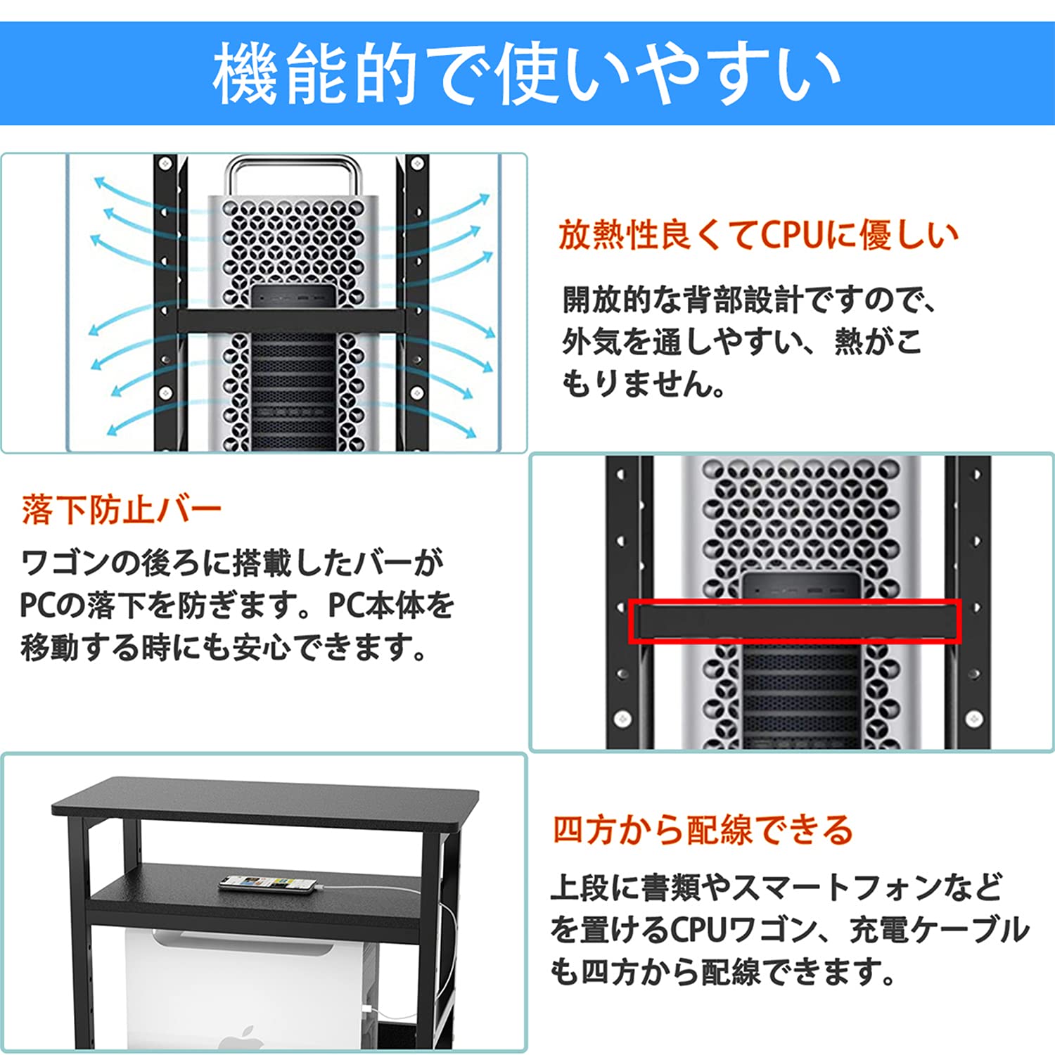 Amazon.co.jp: DEWEL パソコン ワゴン cpuラック キャスター付き 幅60 