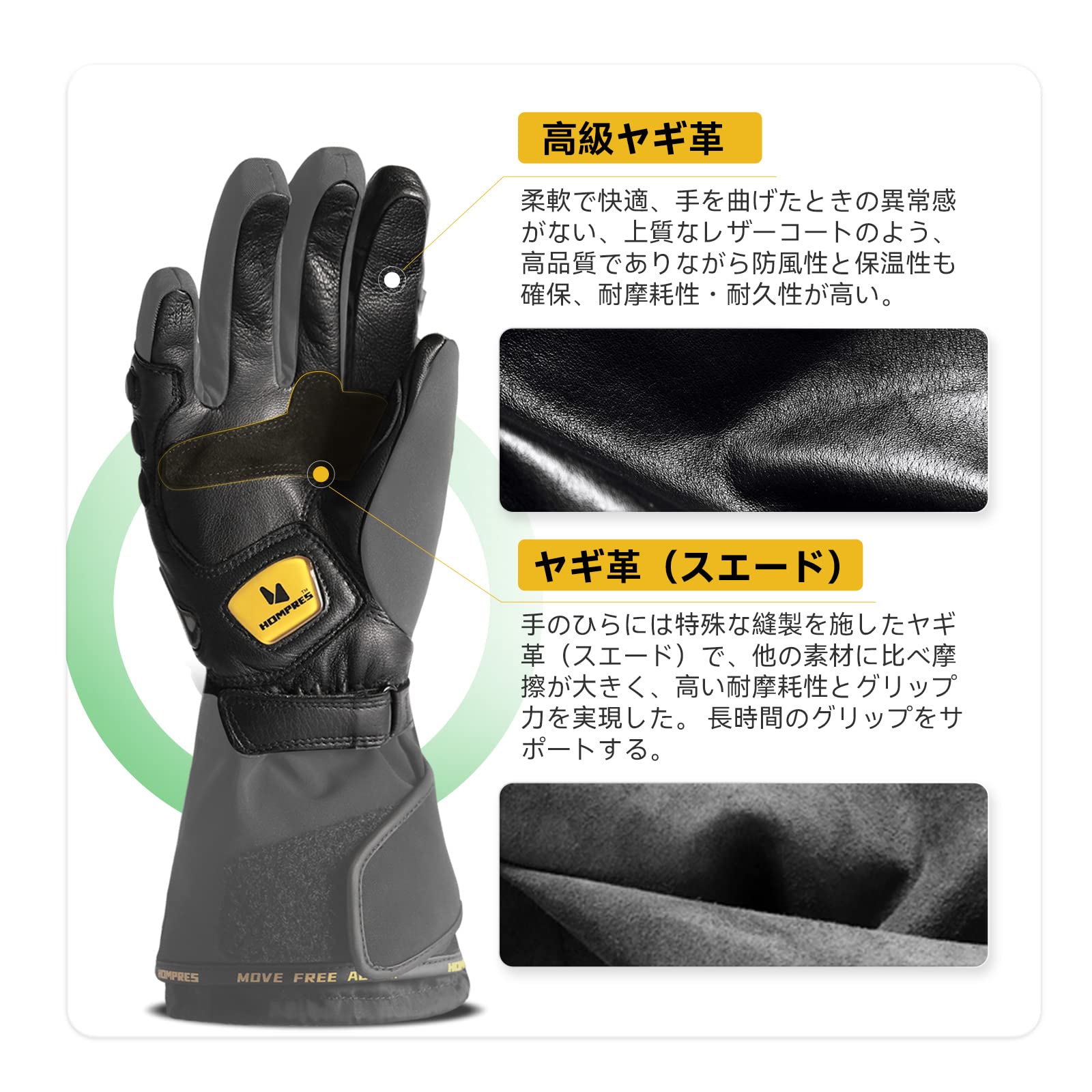 Amazon.co.jp: Hompres バイク グローブ 本革 グローブ 長い袖 手袋