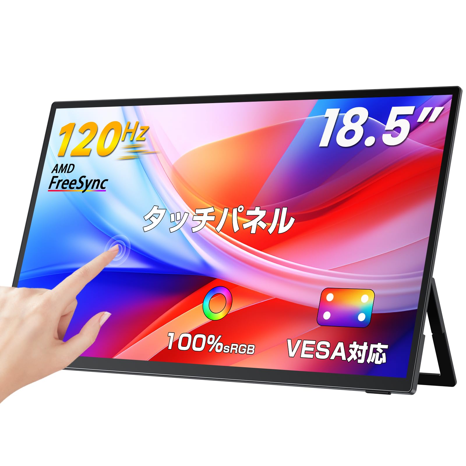 18.5インチ 120Hz モバイルモニター Amazon.co.jp: モバイルモニター 18.5インチ タッチパネル 120Hz