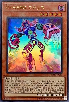 Amazon.co.jp: 遊戯王 CP19-JP010 V・HERO ファリス (日本